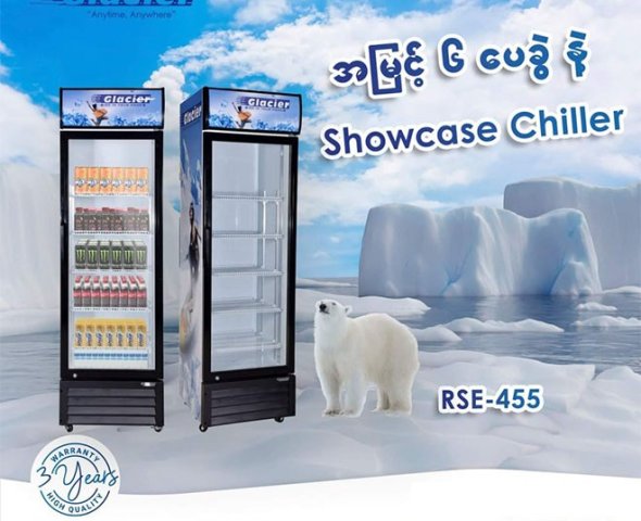 Glacier-chiller