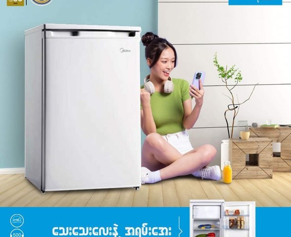 Midea HS130R1 Refrigerator