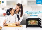 Midea Toaster Oven