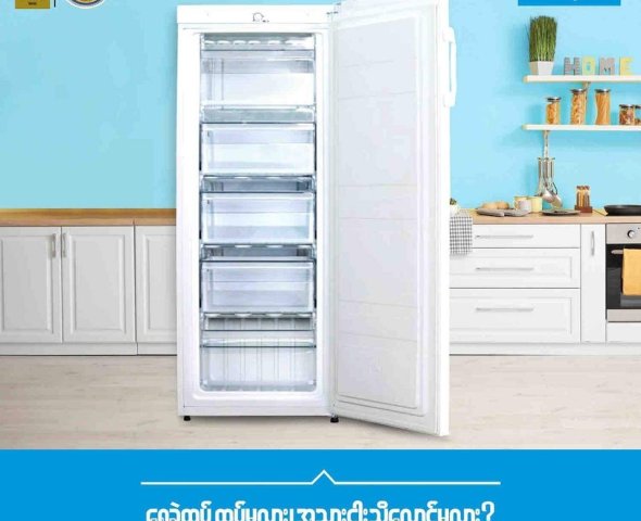 Midea-upright-freezer