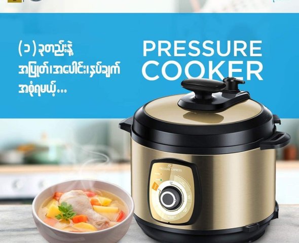 pressure-cooker